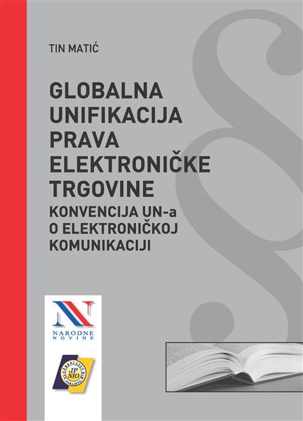 globalna-unifikacija-prava-elektronske-trgovi